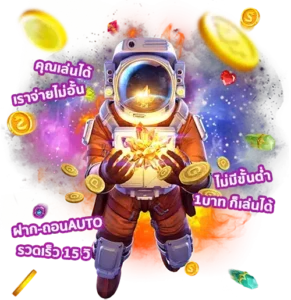 PGBETFLIX Register PGBETFLIX Register