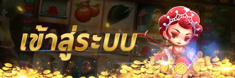 SlotXO Banner page เข้าสู่ระบบ