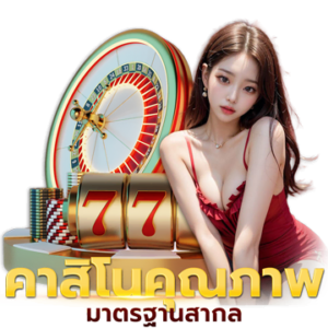 online casino international quality online casino รวม lucabet