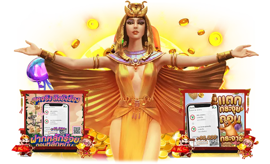 PGSLOT PNG PGSLOT PNG